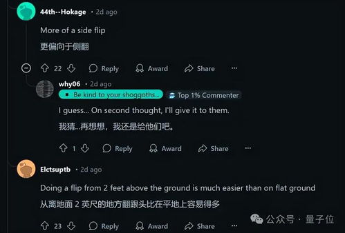 中国机器人展现功夫魅力，宇树G1的720度回旋踢震撼登场