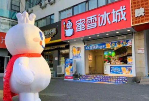 蜜雪冰城的甜蜜奇迹：一天卖出2500万杯的秘密