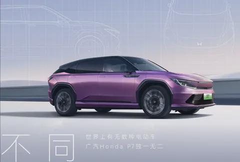 广汽Honda P7：电动时代的驾驶乐趣新篇章