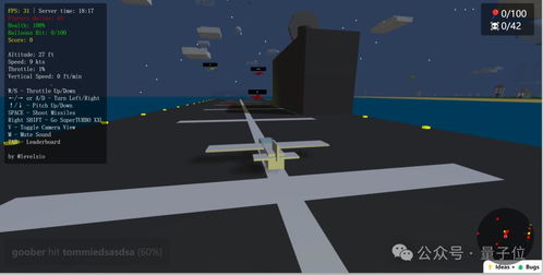 AI三小时打造的游戏，9天狂揽12万！他如何做到的？