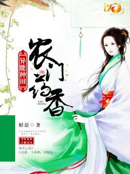 药香暖春：一段关于健康与希望的暖心旅程