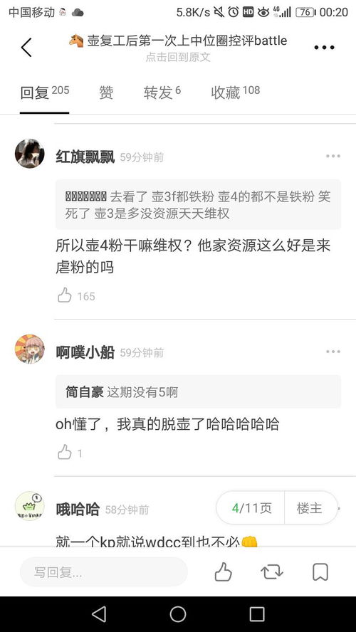 简书“空赞”现象：一场关于创作与认可的反思