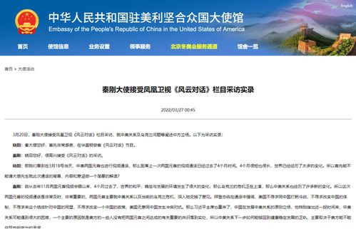 中国绝不低头：一个普通人的思考与感悟