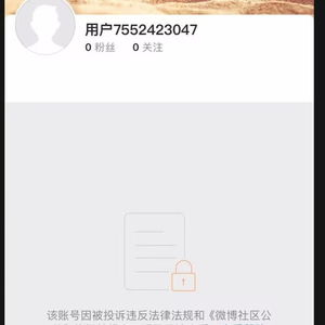 娱乐圈震荡：跟拍鹿晗的狗仔账号被封，背后真相大揭秘