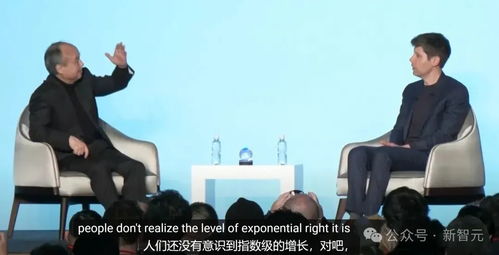 孙正义的豪赌：500亿美元砸向OpenAI，马斯克直言杠杆率太高