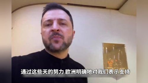 国际局势下的个人思考：泽连斯基与特朗普的隔空交锋