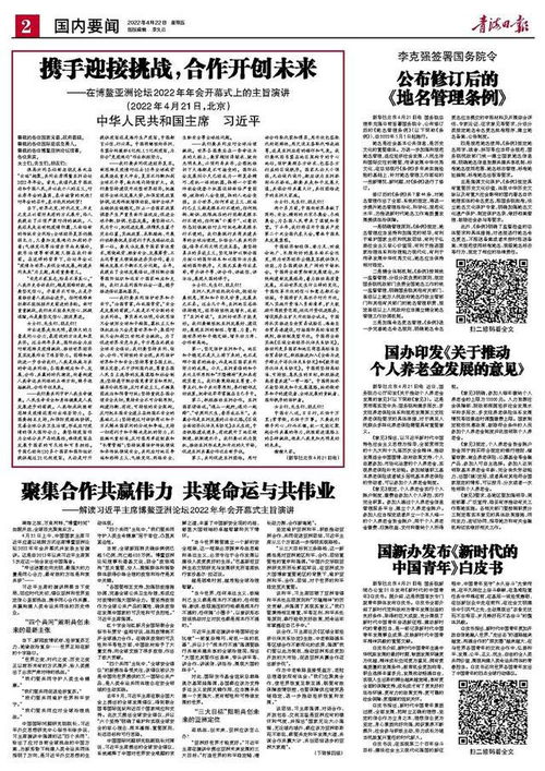 芬太尼管控：一场全球关注的禁毒行动