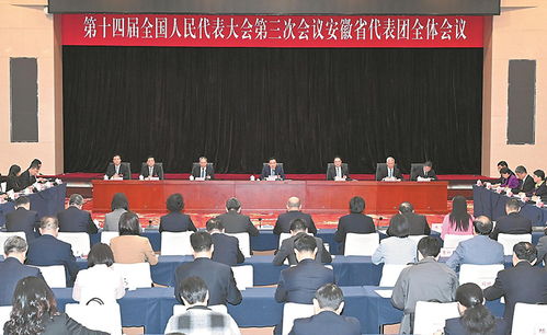 亲历两会：一场关乎未来的盛会