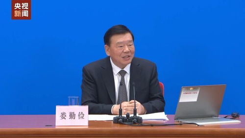 中欧关系新视角：稳如钓鱼台的未来展望