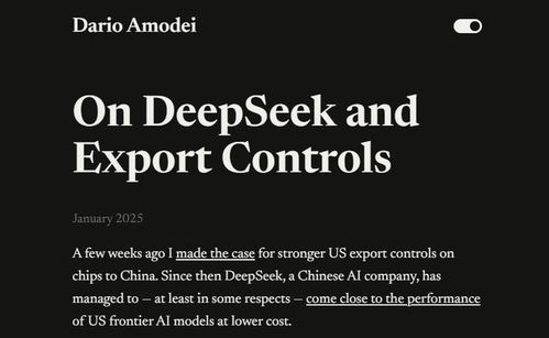 深度解析DeepSeek与美国关税问题：我在人大新闻发布会上的所见所闻