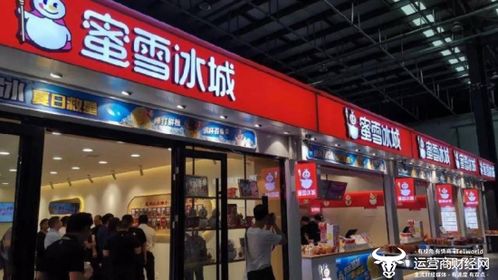 港股上市首日蜜雪冰城暴涨43%，新茶饮行业迎来春天？