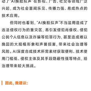 雷军的新能源车牌建议，背后藏着哪些深意？