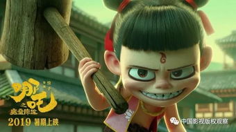 哪吒2全球票房前7，却为何无缘宝岛台湾？