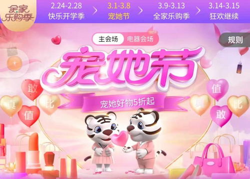 38宠爱季：微博上的电影营销新玩法