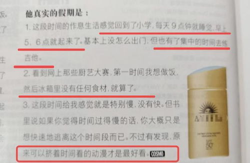 生活没有说明书，但他用行动书写了自己的答案