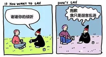 我的器官都在说谢谢我减重：一场与身体的和解