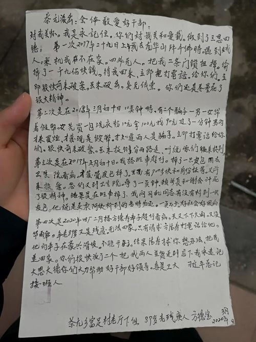 82岁老人烟盒纸上的建议被采纳，平凡中的伟大