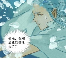 敖丙在爸爸怀里时才是宝宝：从神话到现实的情感共鸣