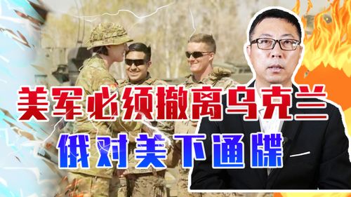 美暂停军援后，乌克兰的未来何去何从？