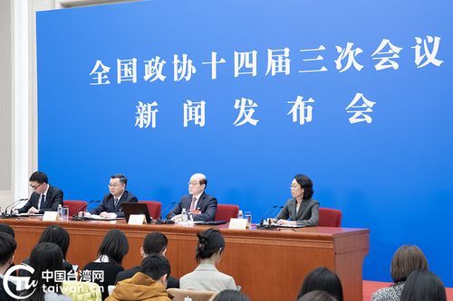 亲历全国政协十四届三次会议开幕会：感受新时代的脉搏