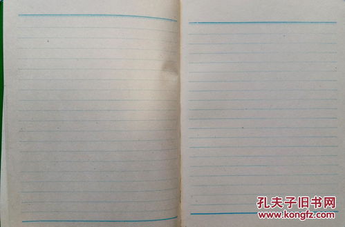 红楼笔记2：一场穿越时空的文学邂逅