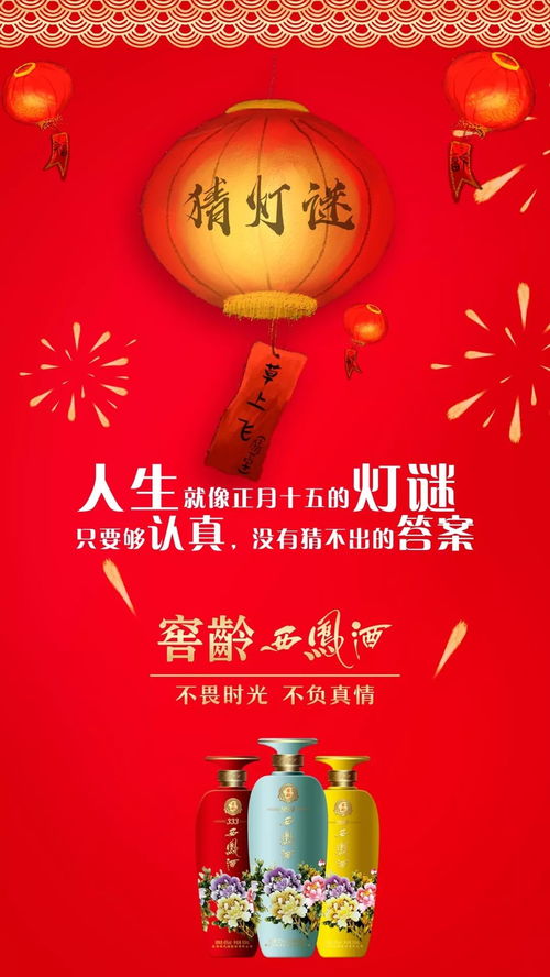 元宵节不放假的背后：一场关于传统与现代的对话