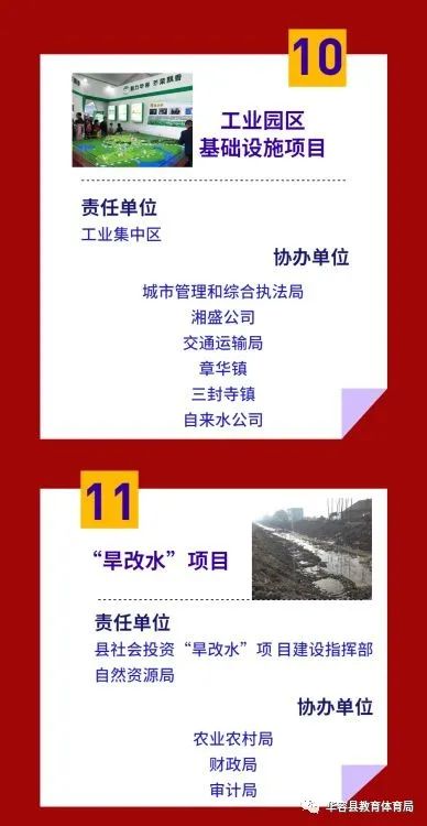 解读“一号文件”，解锁“三农”新密码