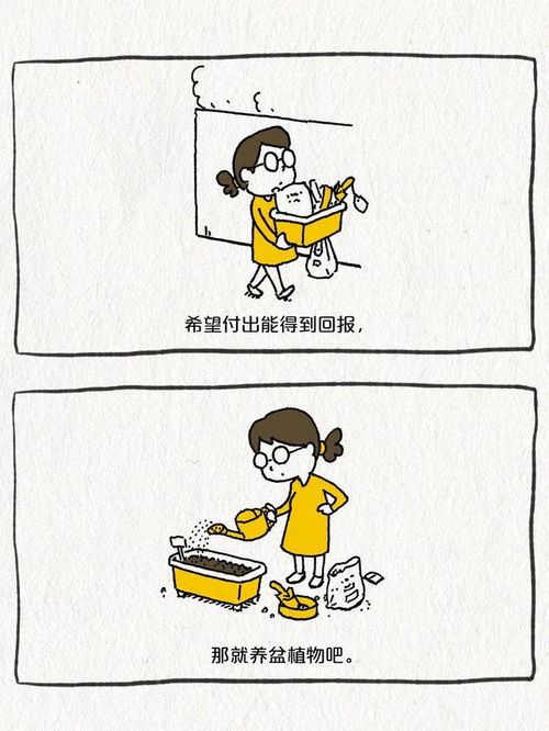 今天没做什么事情，却让我明白了一个重要的人生道理