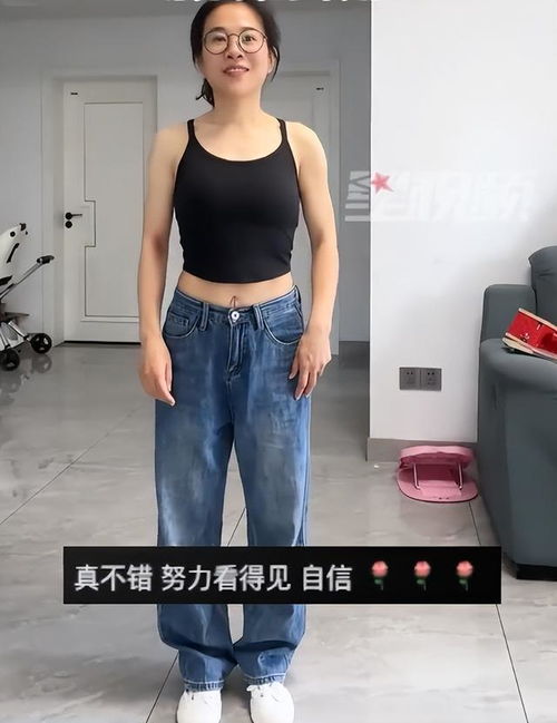 从270斤到128斤：她的减肥之路如何逆袭人生？