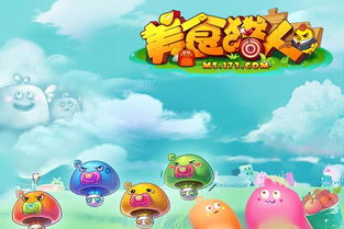 春日美食猎人出动：抖音上的舌尖之旅