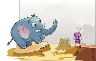 小飞象和断鼻小象：一个关于勇气与友爱的睡前童话