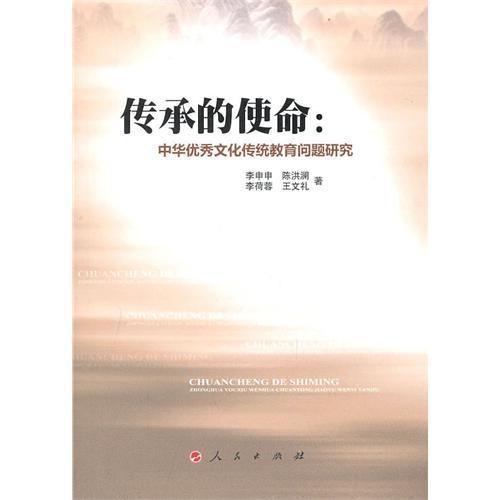 传承与使命：简书上的文字力量