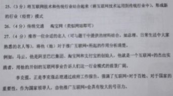 从个人视角看：促进生育政策中的育儿补贴与托幼服务