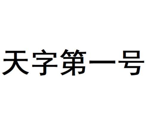 501天的蜕变：从迷茫到找到人生方向