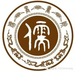 《论语新解》宪问篇第十四（第5节）：从经典中汲取智慧