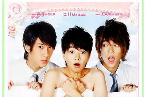 难哄：当男二女二的光芒盖过主角，台湾偶像剧的另一种魅力