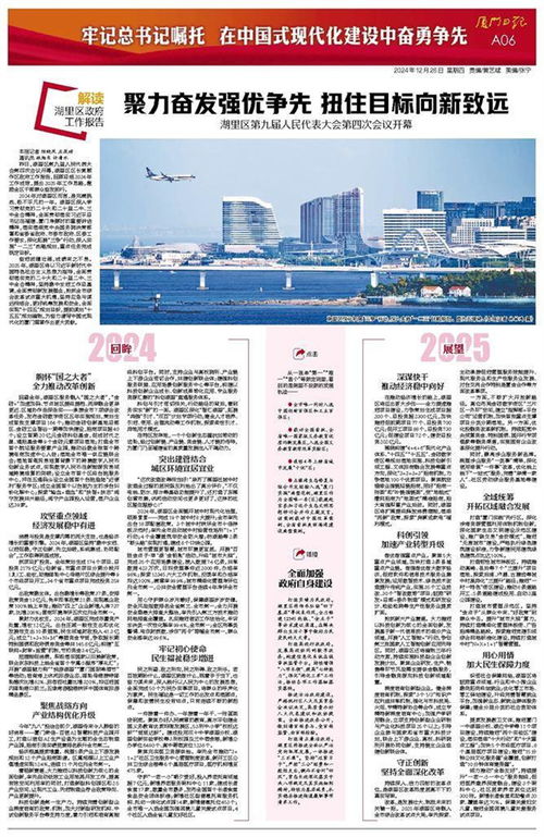 过紧日子：政府如何将每一分钱花在刀刃上