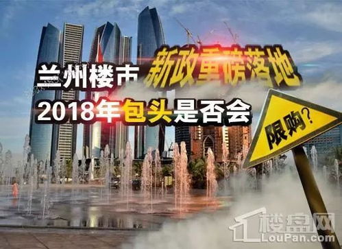 楼市新政落地！广东打响2025年土地收储“第一枪”