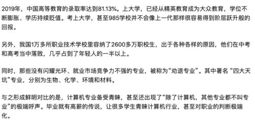 最初的教育：从古文明到现代书法，探寻孩子成长的起点