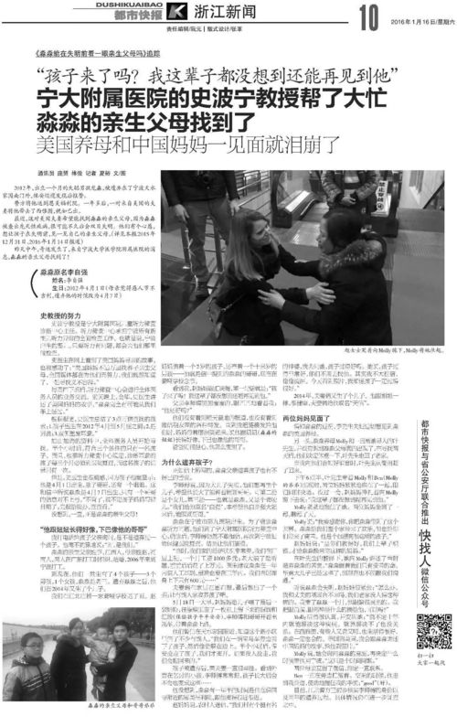 左手杭漂策划，右手宁夏新媒体自由人：我的小工作室梦想成真之路