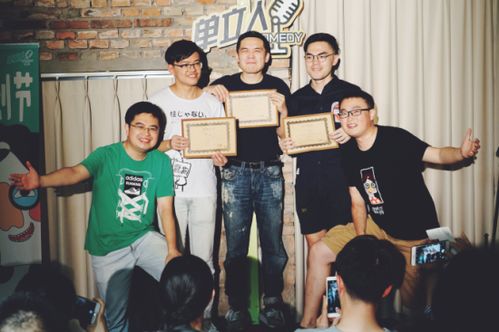 单立人喜剧节：一场笑与思考的盛宴