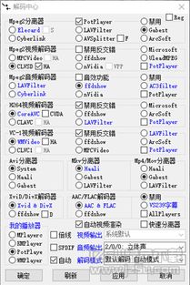《编号17》：奉俊昊的冒险与挑战