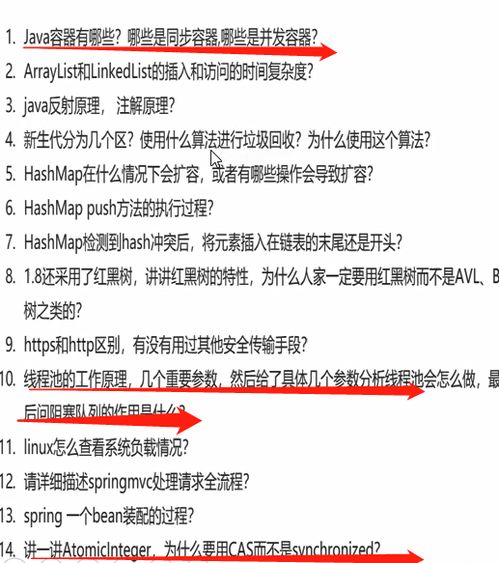 Java并发编程通识：从零开始的深度解析