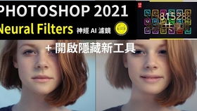 AI滤镜外的凝脂：探索真实与科技的边界