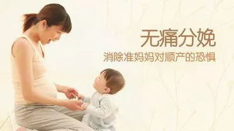 人大代表建议孕产服务全免费：解决“想生不敢生”的难题