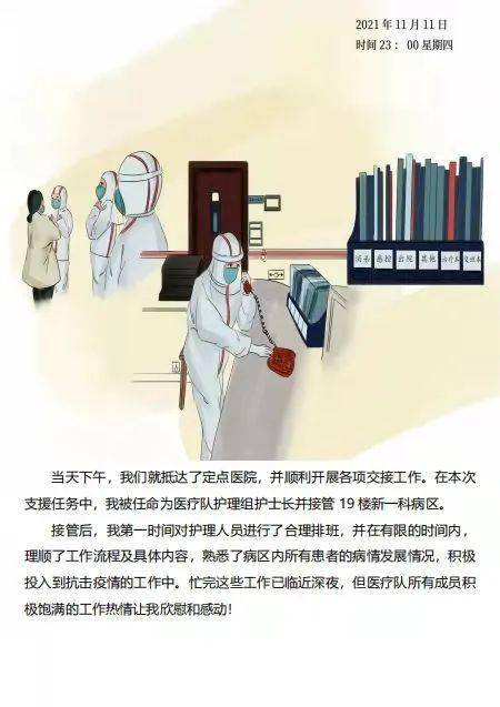 阴霾之下，平凡生活中的坚韧与希望