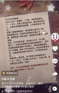 抖音达人教我把AI玩明白了：从零基础到精通的奇妙旅程