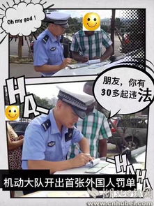 被老外骗了18000元，兄弟们一定要小心！