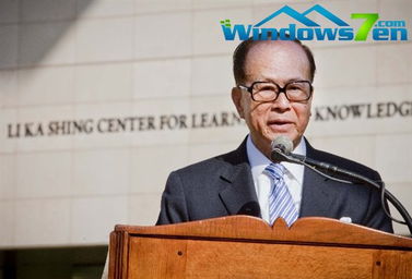 李嘉诚拟228亿美元出售巴拿马等港口资产：商业帝国的新布局