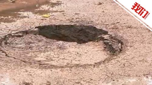 湖南新化鱼塘水和鱼突然消失，地质沉陷背后的故事